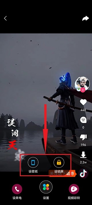 壁纸多多下载免费