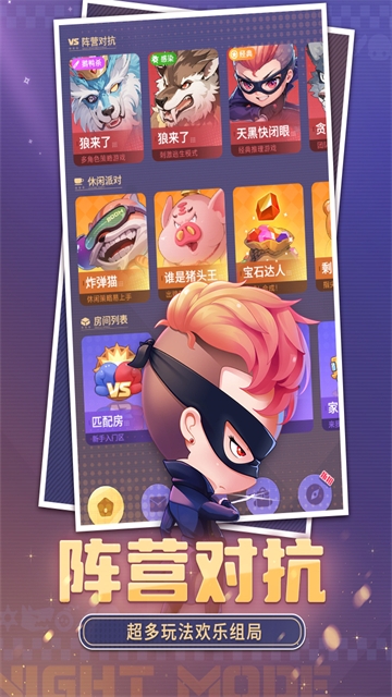 推理学院官网版入口