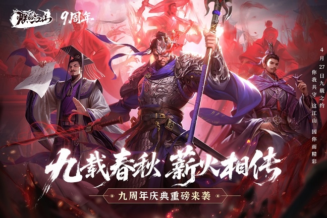 朕的江山美人游戏