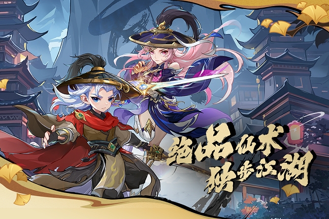 造梦西游OL手游官网版