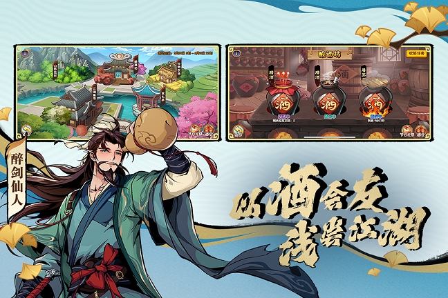 造梦西游OL手游官网版