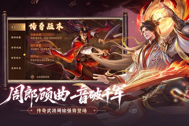 朕的江山美人游戏