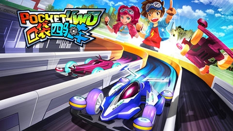 口袋四驱车下载安装