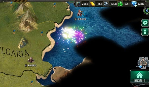 装甲联队online最新版