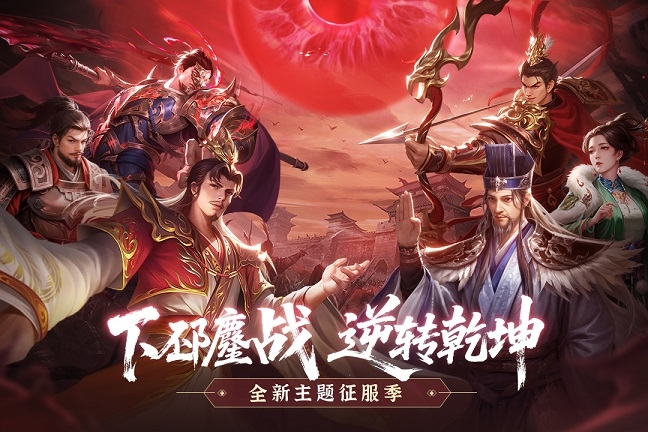 朕的江山美人游戏