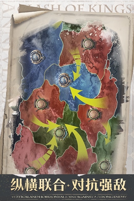 列王的纷争官网版入口