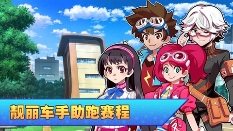 口袋四驱车下载安装