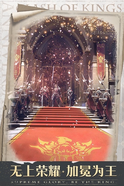 列王的纷争官网版入口