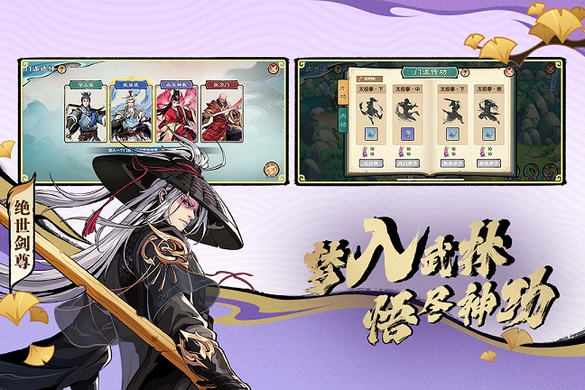 造梦西游OL手游官网版