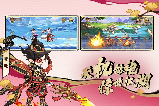 造梦西游OL手游官网版