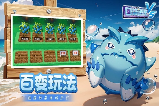 口袋进化下载安装