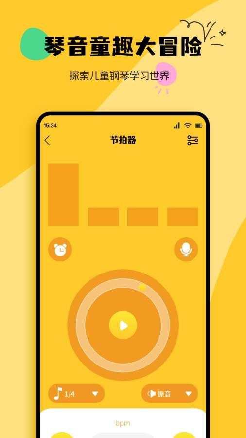 BongoCat手机版下载