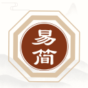 易简国学app下载安装官网最新版