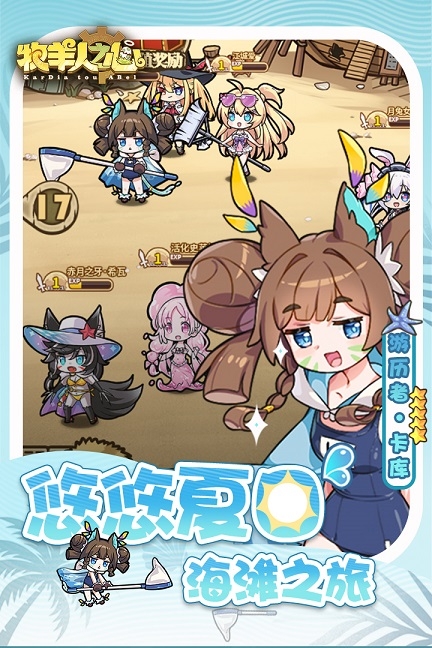 牧羊人之心官网版入口