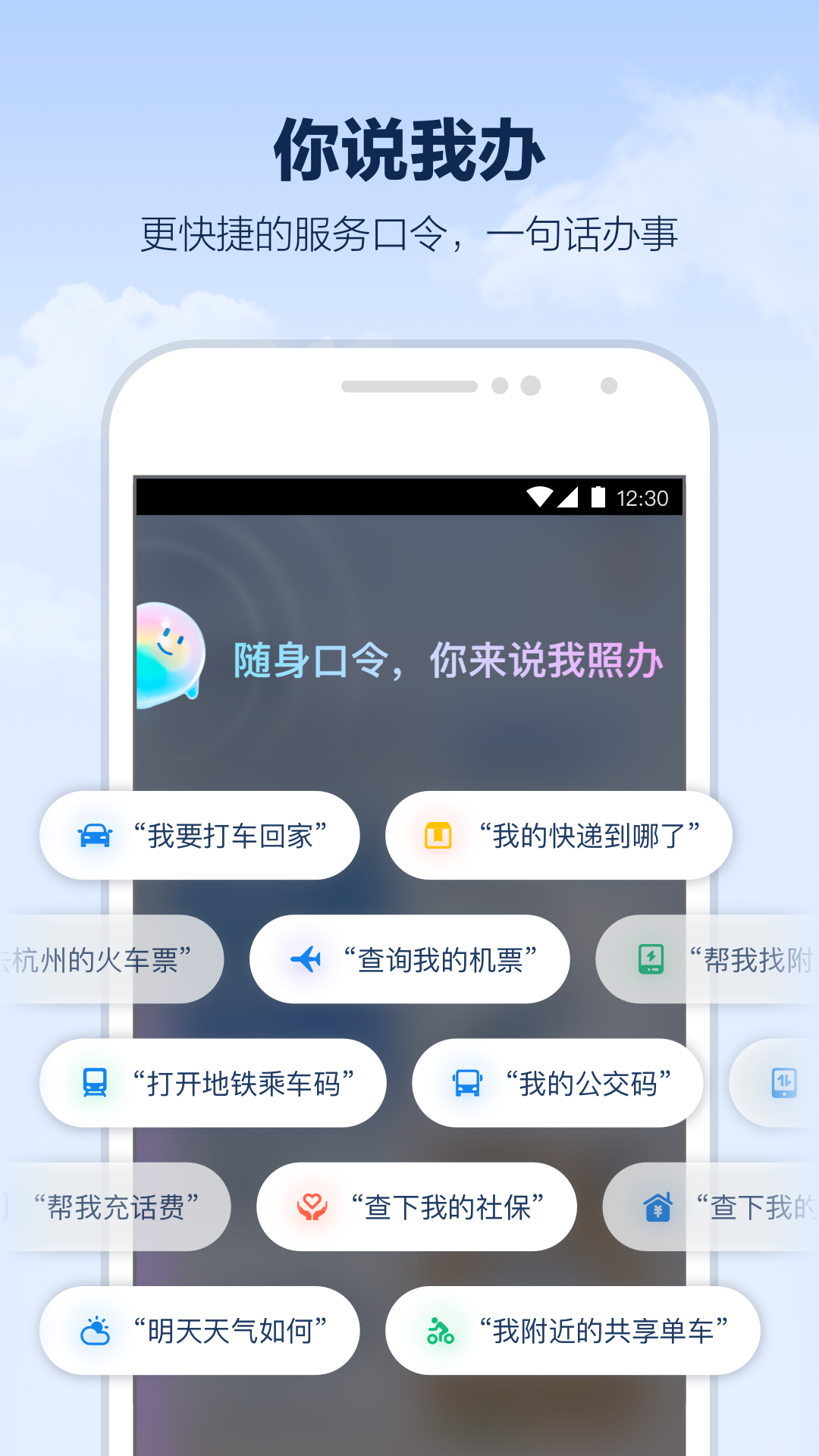 支小宝app下载