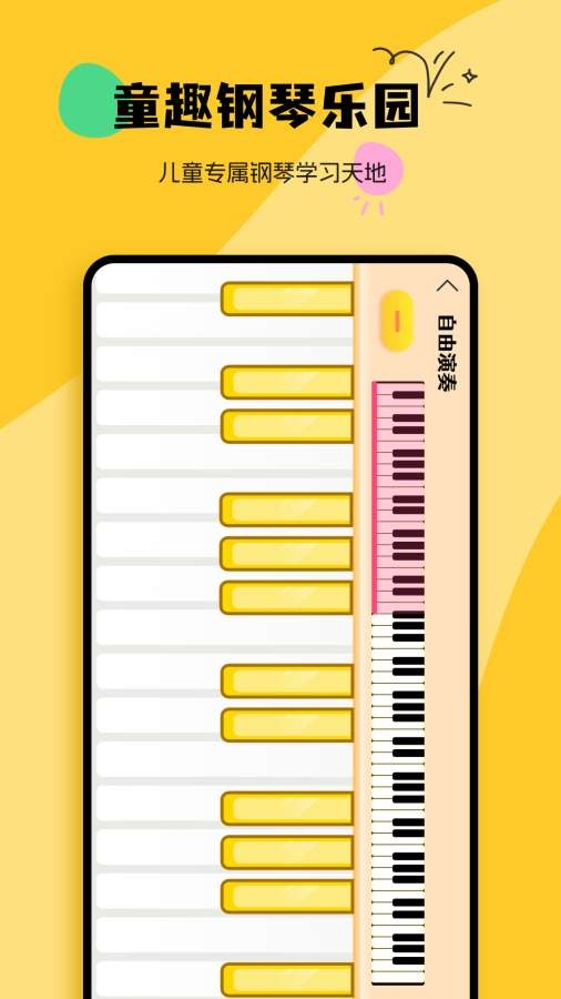 BongoCat手机版下载