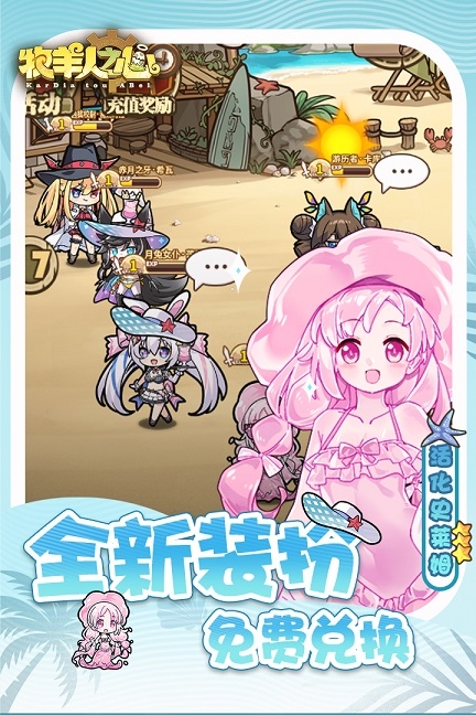 牧羊人之心官网版入口