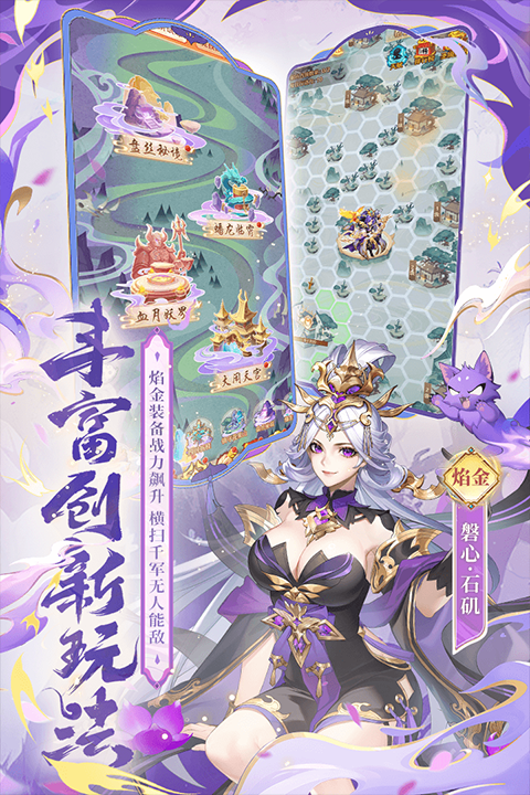 少年西游记0.1折手游平台