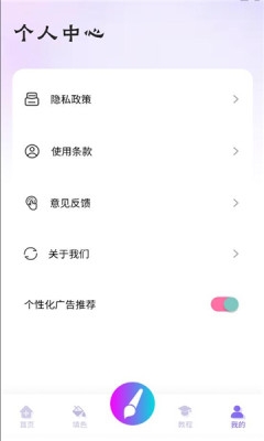 豆画app官方版下载