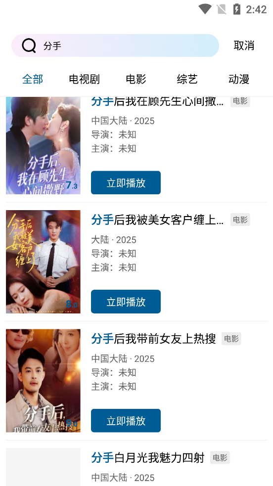 海狮视频app官方下载