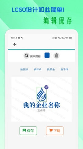 小牛LOGO设计app下载