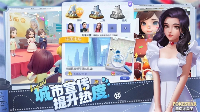 票房大卖王0.1折手游