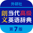 朗文当代高级英语词典电子版下载