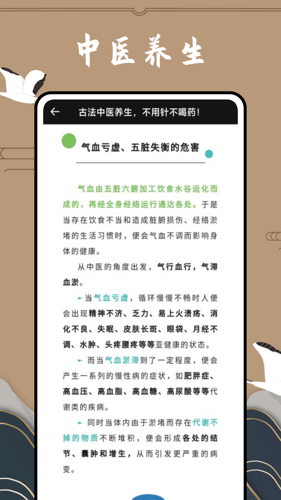 滇医通app下载安装官网手机版