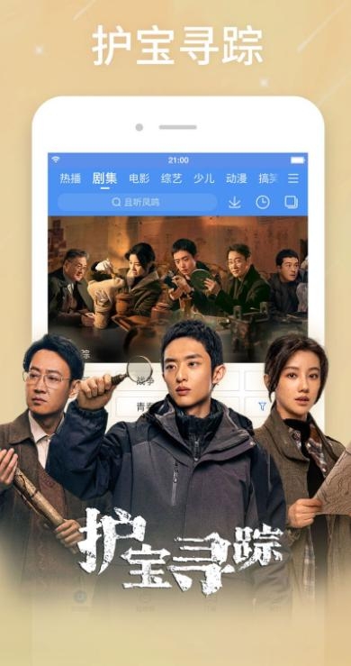 百搜视频app官方版