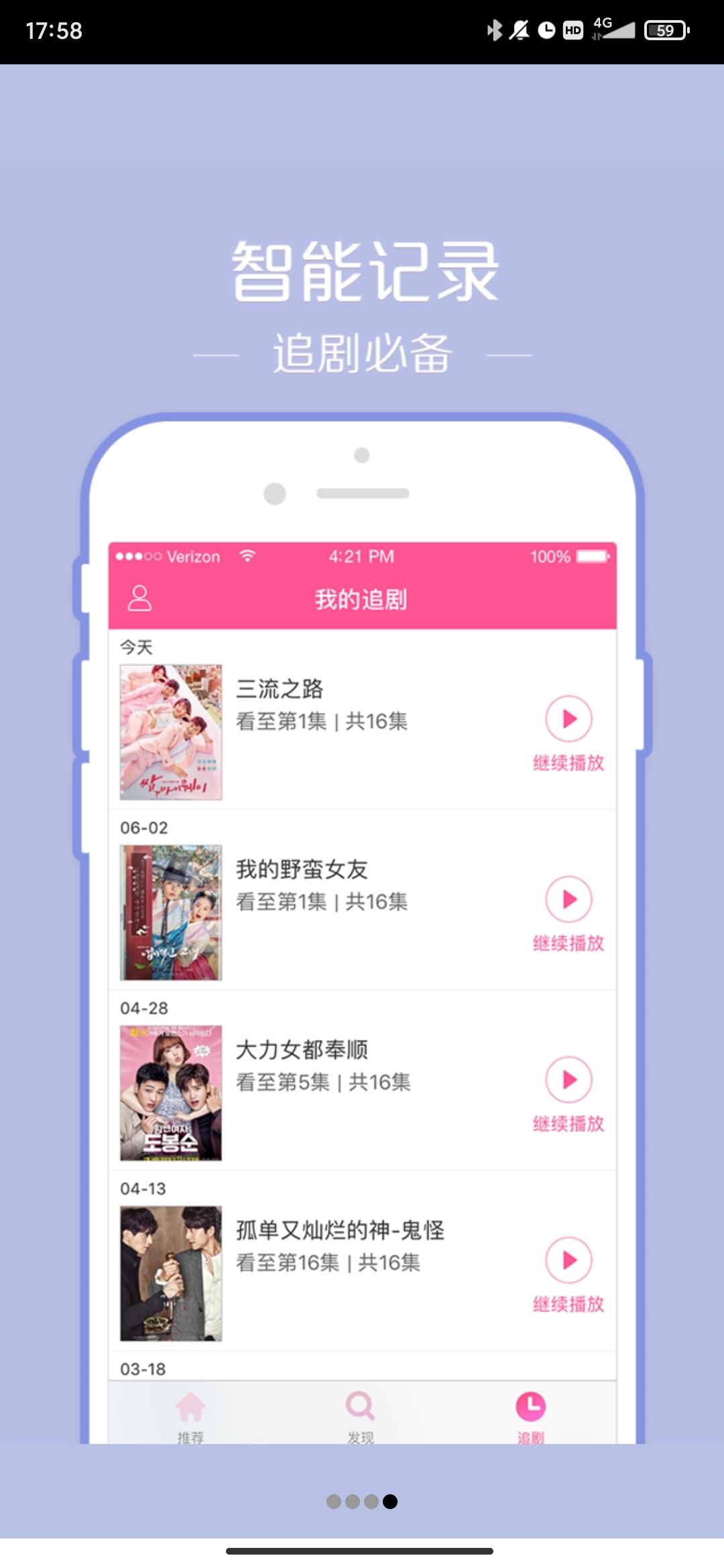韩站app免费下载