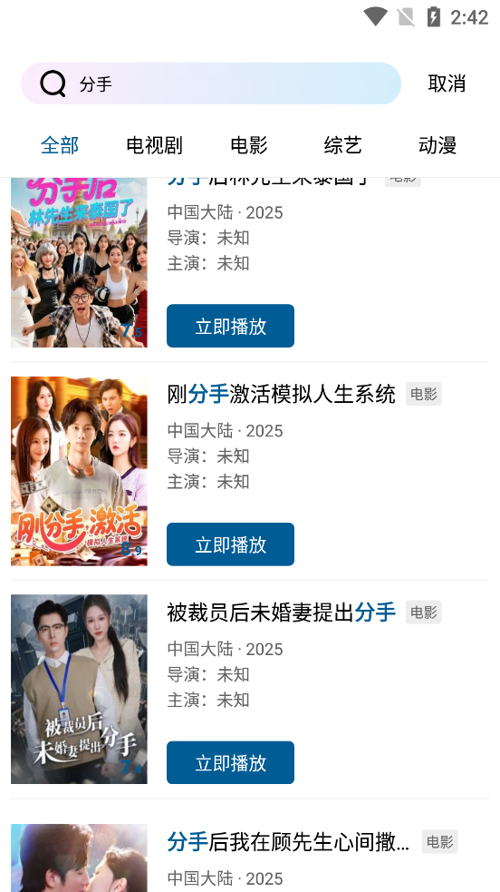 海狮视频app官方下载