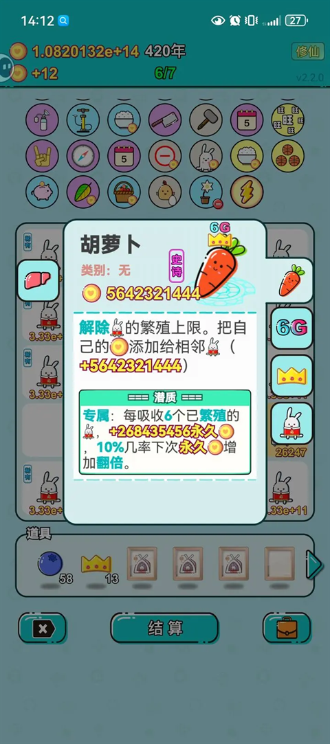 打工人生下载最新版