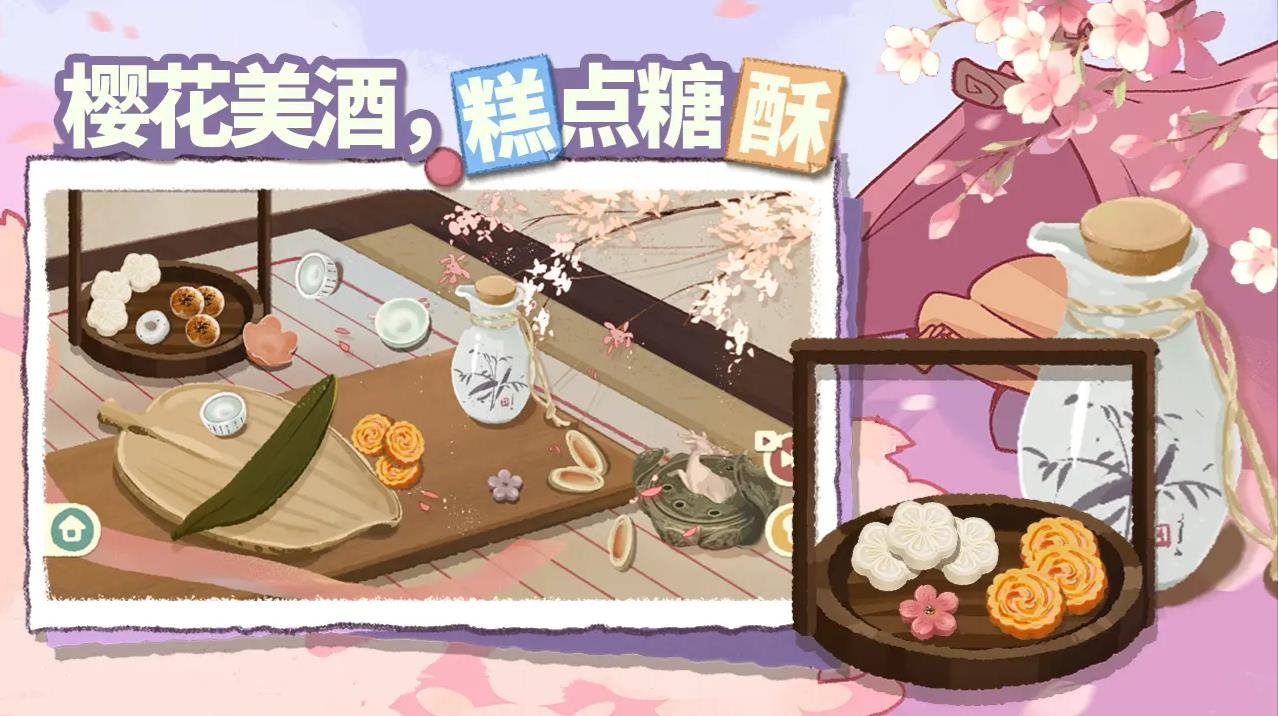 超级收纳馆2下载最新版