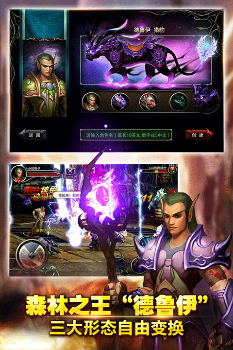 王者战魂官方版下载安装最新版