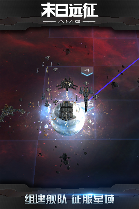 末日远征官方版手游下载安装