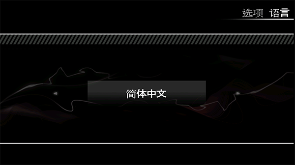 极品飞车13手机版