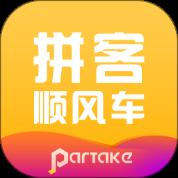 拼客出行官网版下载安装