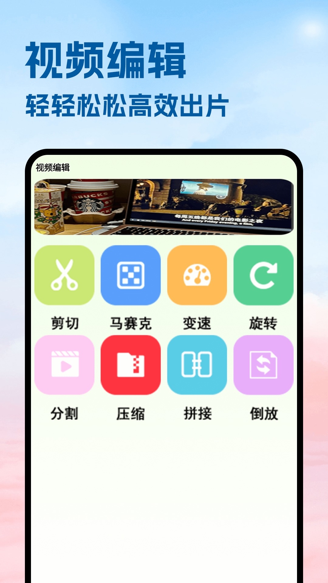 泰剧迷app官方下载