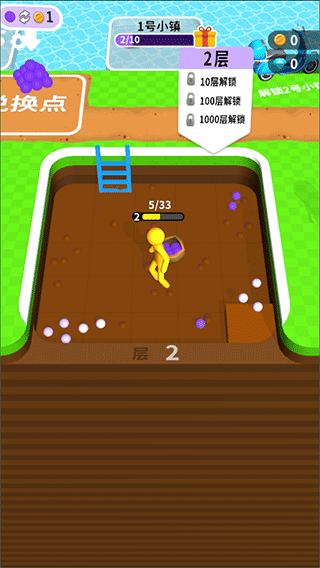 挖土小能手下载