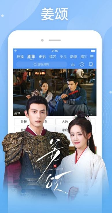 百搜视频app官方版