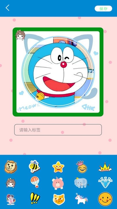 萌拍相机下载app