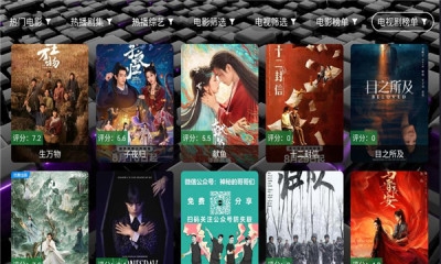 追光影坛下载app