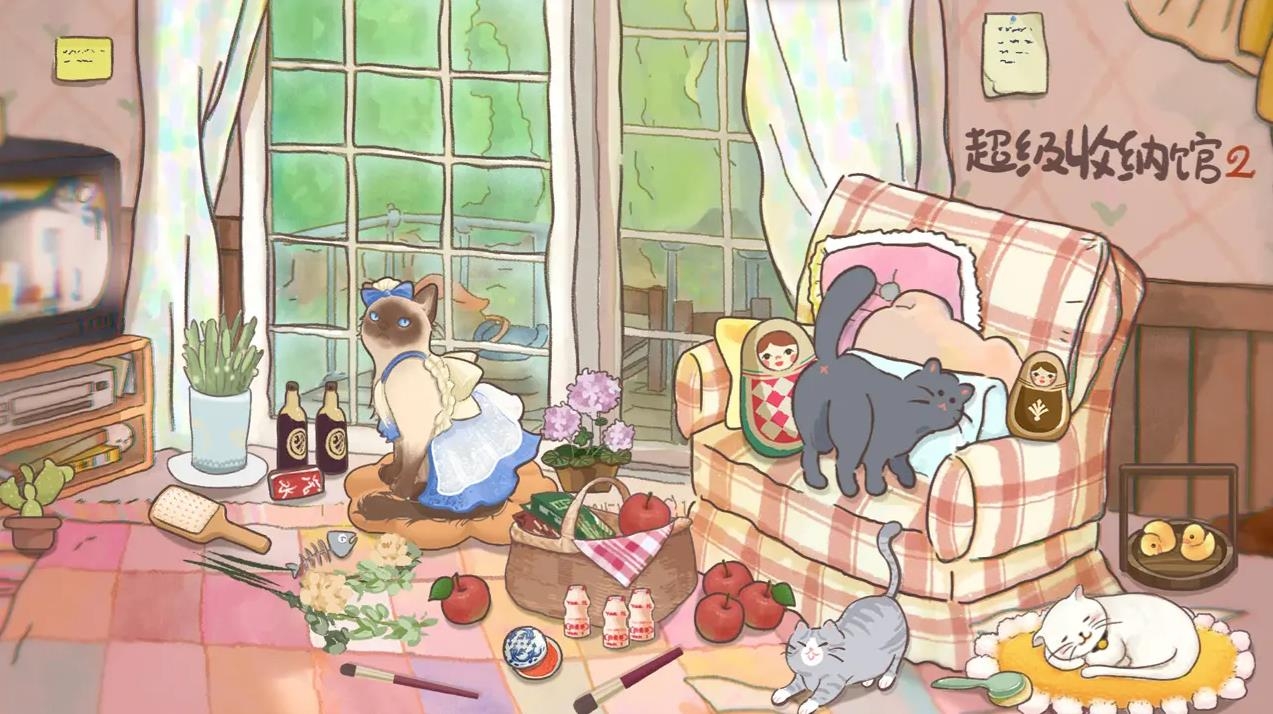 超级收纳馆2下载最新版