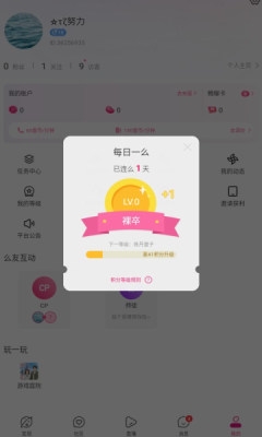 魅影视频app下载免费版