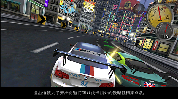 极品飞车13手机版