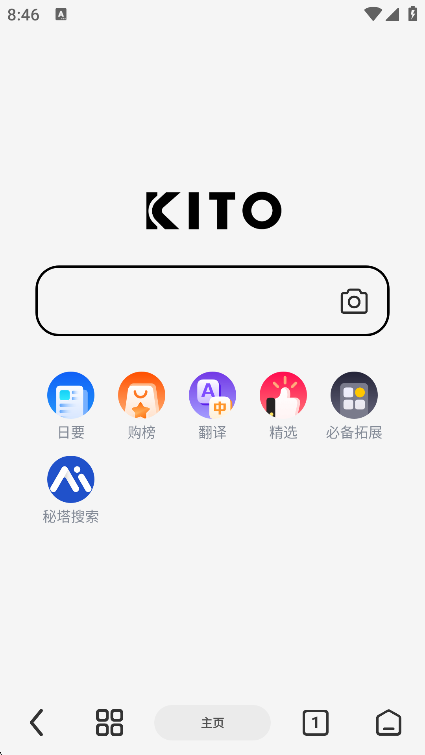 可拓浏览器app官网版下载