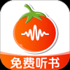 番果全免听书下载app