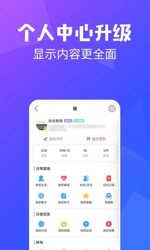 昆山论坛手机版官网app
