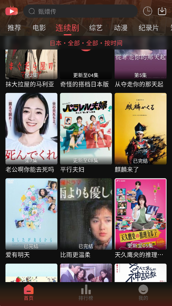 灵虎影视官方正版app