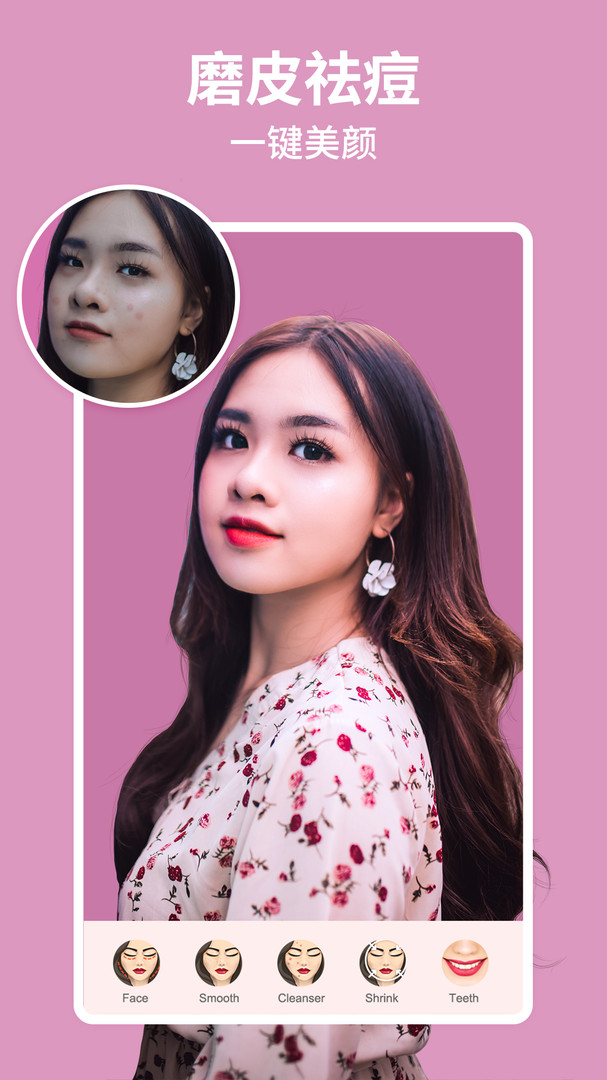 美啦相机下载app